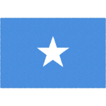 ソマリアの国旗イラストフリー素材