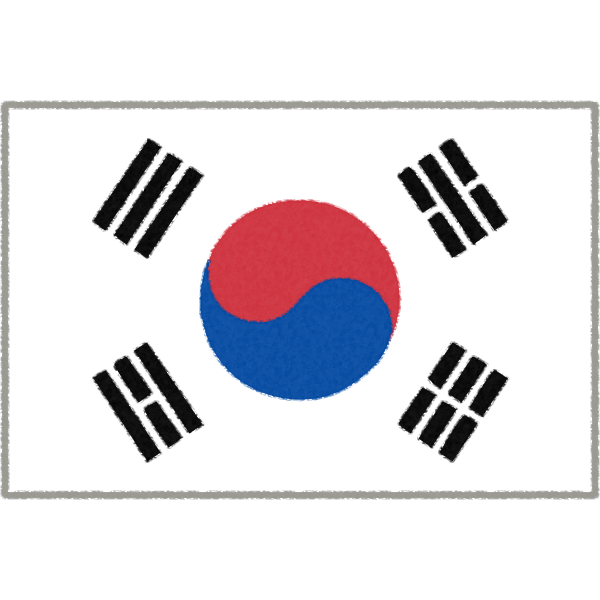韓国（大韓民国）の国旗イラストフリー素材
