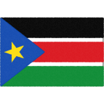 南スーダンの国旗イラストフリー素材