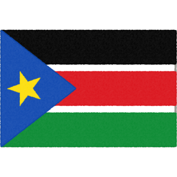 南スーダンの国旗イラストフリー素材