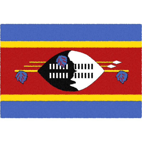 スワジランドの国旗イラストフリー素材
