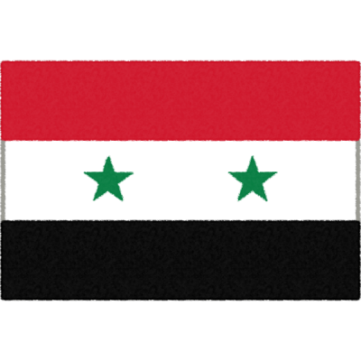 シリアの国旗イラストフリー素材