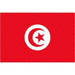 チュニジアの国旗イラストフリー素材