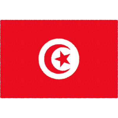 チュニジアの国旗イラストフリー素材