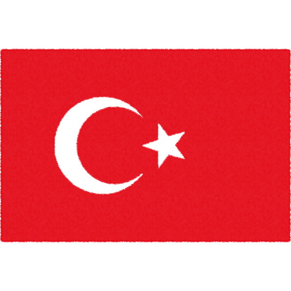 トルコの国旗イラストフリー素材