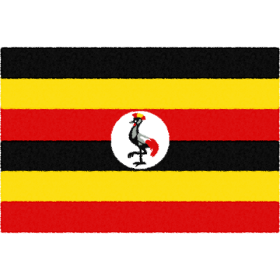 ウガンダの国旗イラストフリー素材