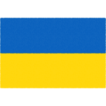 ウクライナの国旗イラストフリー素材