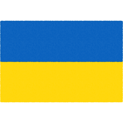 ウクライナの国旗イラストフリー素材