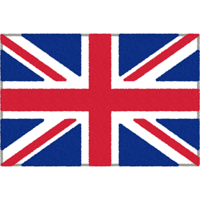 イギリスの国旗（ユニオンジャック）イラストフリー素材