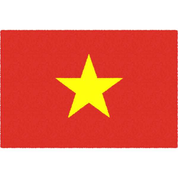 ベトナムの国旗イラストフリー素材