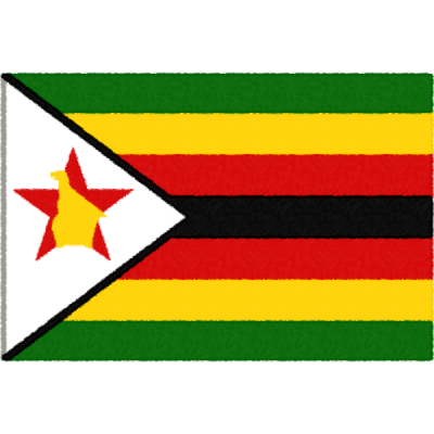 ジンバブエの国旗イラストフリー素材