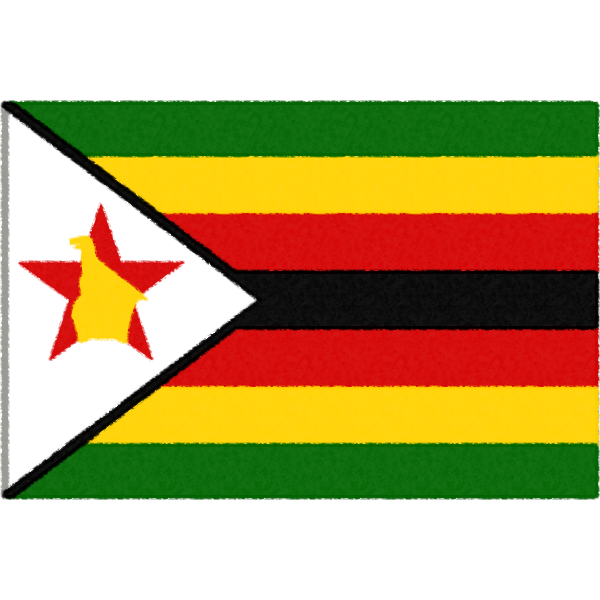 ジンバブエの国旗イラストフリー素材