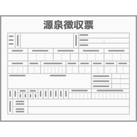 パスポート 旅券 のイラスト 青色 5年間 無料フリーイラスト素材集 Frame Illust