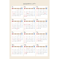 2020年かわいいPDFカレンダー（日曜始まり）