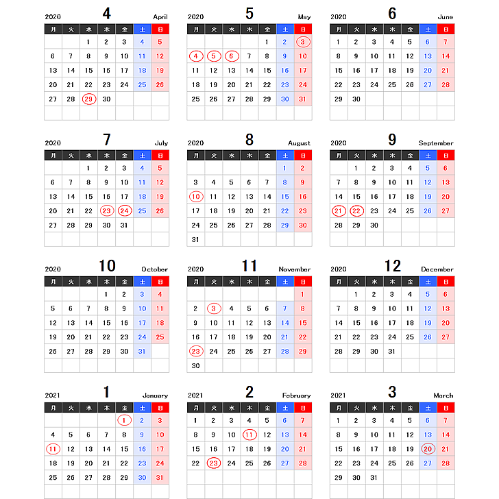 【4月始まり】2020年度エクセル年間カレンダー（月曜始まり）