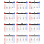 【4月始まり】2020年度エクセル年間カレンダー（日曜始まり）