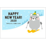 2020年賀状デザイン無料テンプレート「スキーをするかわいいねずみ」