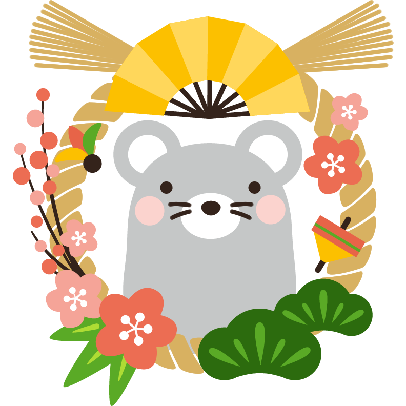 無料の動物画像 50 素晴らしい正月 イラスト 簡単 かわいい