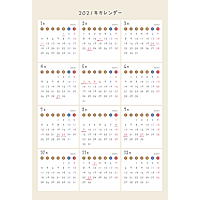 2021年かわいいPDFカレンダー（月曜始まり）