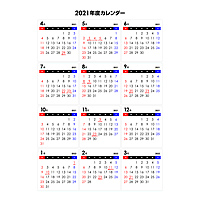 【4月始まり】2021年シンプルなPDFカレンダー（日曜始まり）