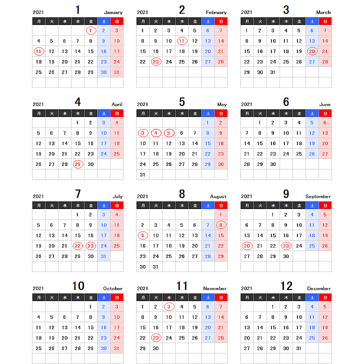 2021年エクセル年間カレンダー（月曜始まり）