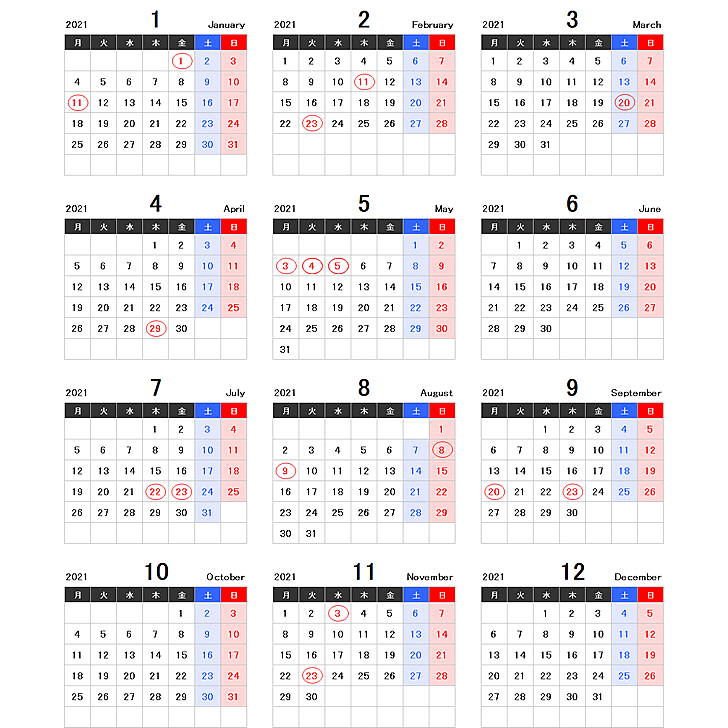 年エクセル年間カレンダー 月曜始まり 無料フリーイラスト素材集 Frame Illust