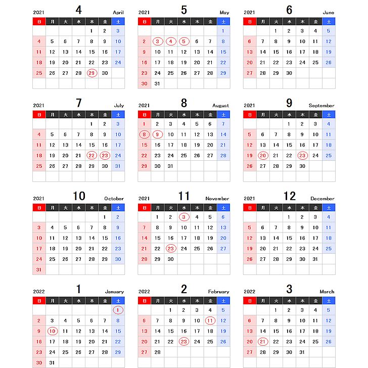 【4月始まり】2021年度エクセル年間カレンダー（日曜始まり）