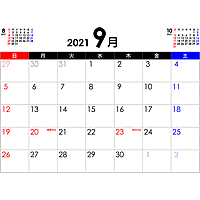PDFカレンダー2021年9月
