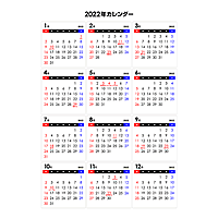 2022年シンプルなPDFカレンダー（日曜始まり）
