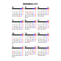 2022 年 カレンダー 4 月 始まり