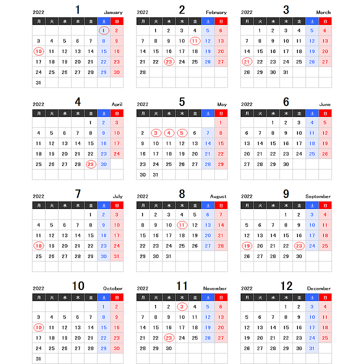 2022年エクセル年間カレンダー（月曜始まり）