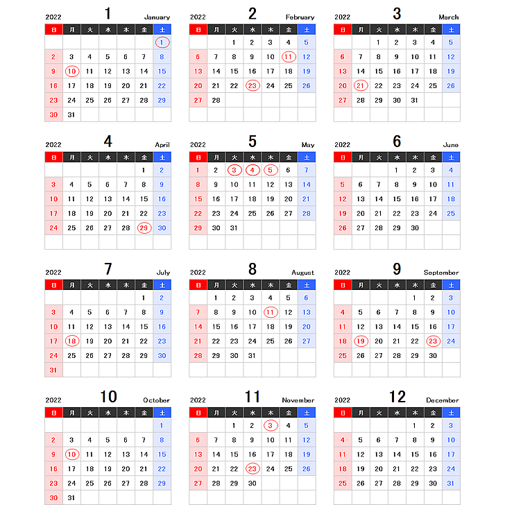 2022年エクセル年間カレンダー（日曜始まり）