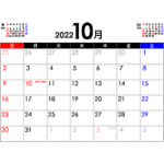 PDFカレンダー2022年10月