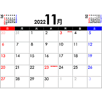 PDFカレンダー2022年11月