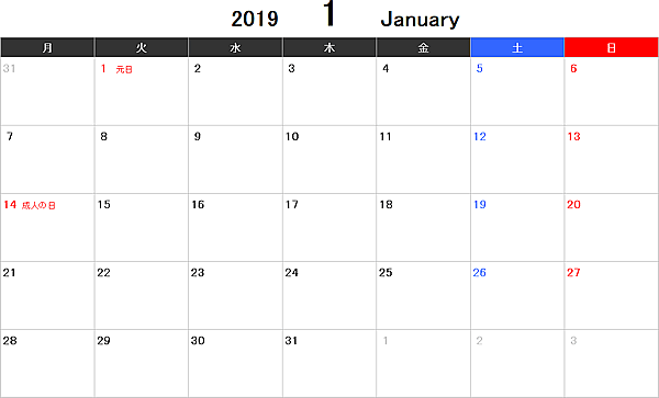 2019年エクセルカレンダー（月曜始まり）