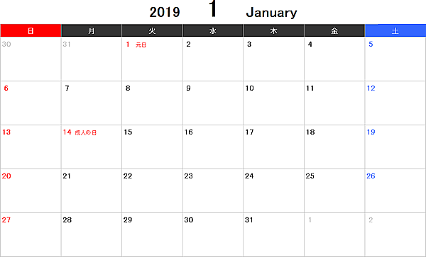 2019年エクセルカレンダー（日曜始まり）