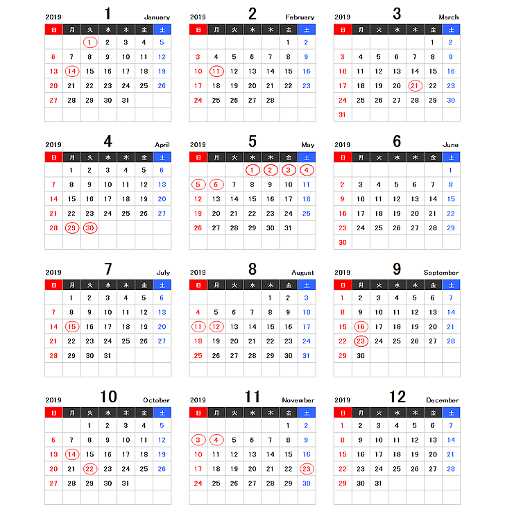 2019年エクセル年間カレンダー（日曜始まり）