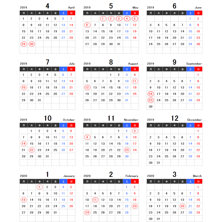 【4月始まり】2019年度エクセル年間カレンダー（月曜始まり）