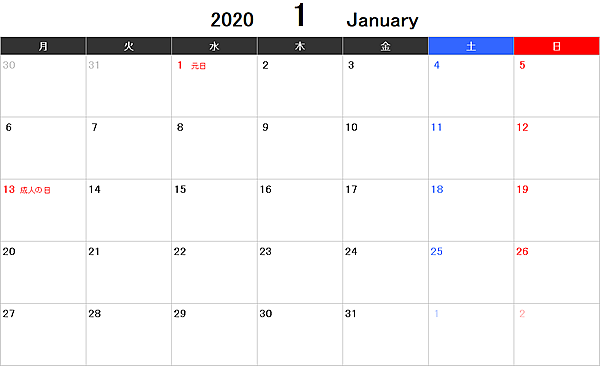 年エクセルカレンダー 月曜始まり 無料フリーイラスト素材集 Frame Illust