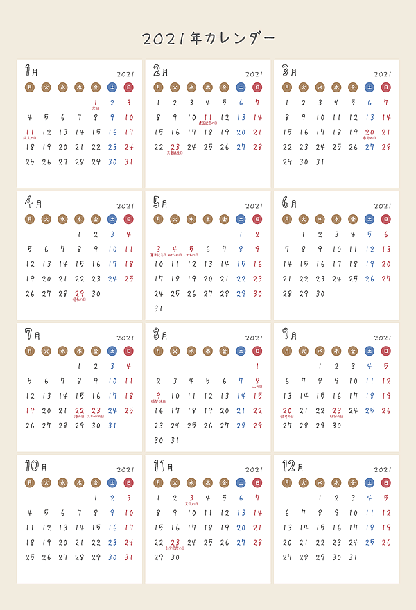 2021年かわいいPDFカレンダー（月曜始まり）