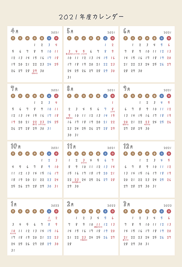 【4月始まり】2021年かわいいPDFカレンダー（月曜始まり）