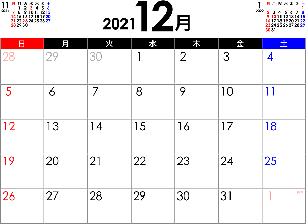 シンプルなPDFカレンダー2021年12月