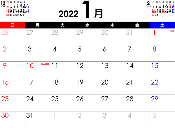 シンプルなPDFカレンダー2022年1月