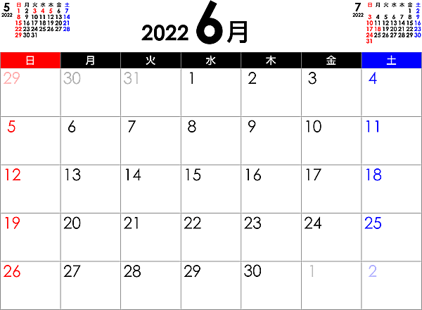 ✳️2022年6月版✳️【ドライガーデンおまとめ特別SET❗️保証付き配送❗️】