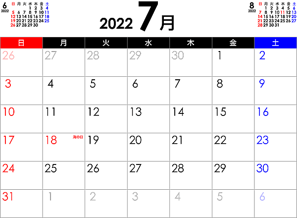 シンプルなPDFカレンダー2022年7月