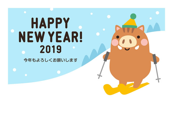 2019年賀状デザイン無料テンプレート「スキーをするかわいい猪」