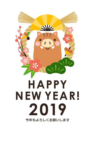 2019年賀状デザイン無料テンプレート「しめ縄とかわいい猪」