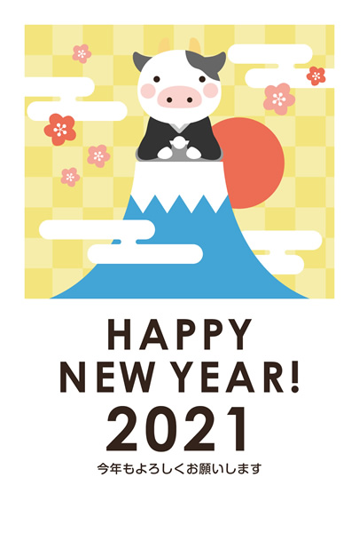 2021年賀状デザイン無料テンプレート「富士山に登ったかわいいウシと初日の出」