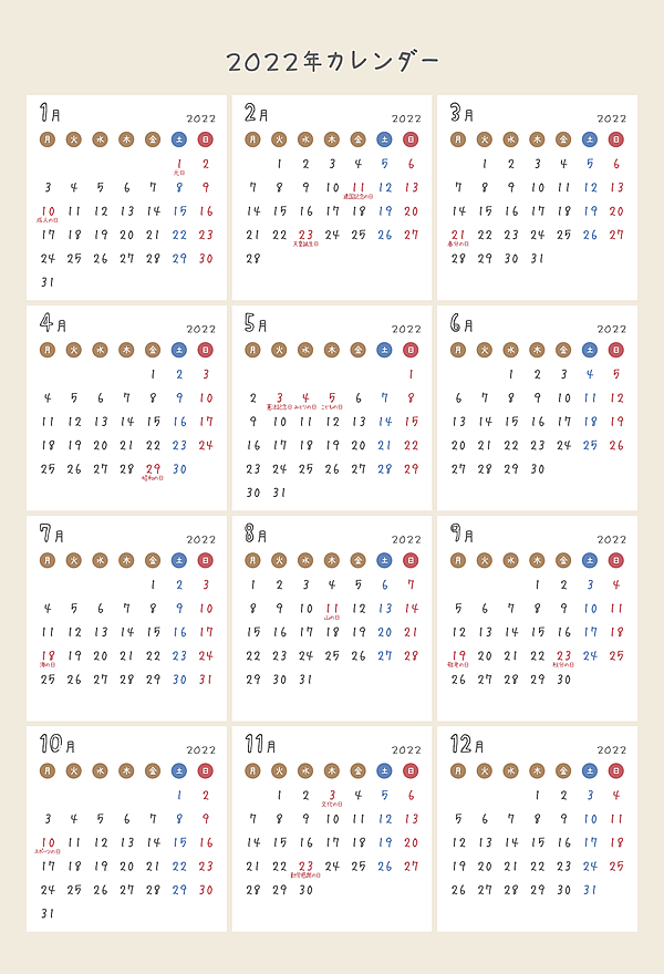 2022年かわいいPDFカレンダー（月曜始まり）