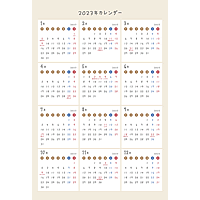 2023年かわいいPDFカレンダー（月曜始まり）